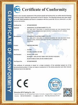 cert- (17)